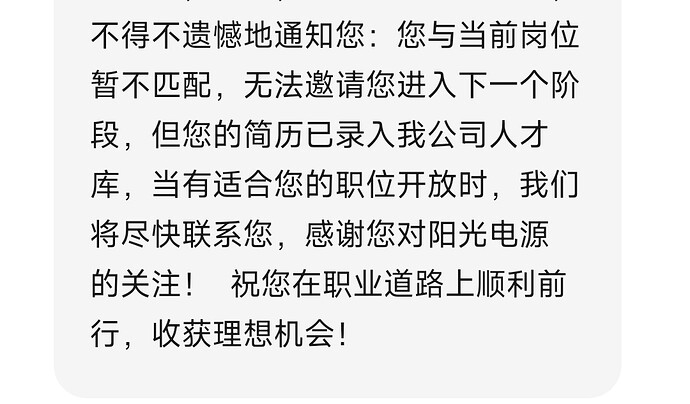 Screenshot_2025-09-18-12-28-14-680_com.android.mms-edit