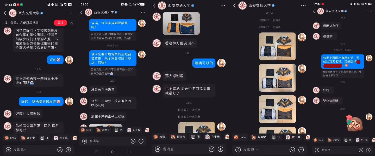 微信图片_2026-06-17_230254_219|690x288