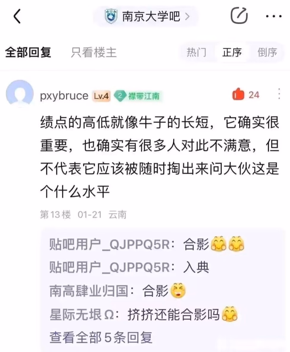 The image shows a screenshot of a social media post with text in Chinese, and the post has received a number of reactions and comments.  (Captioned by AI)|412x500