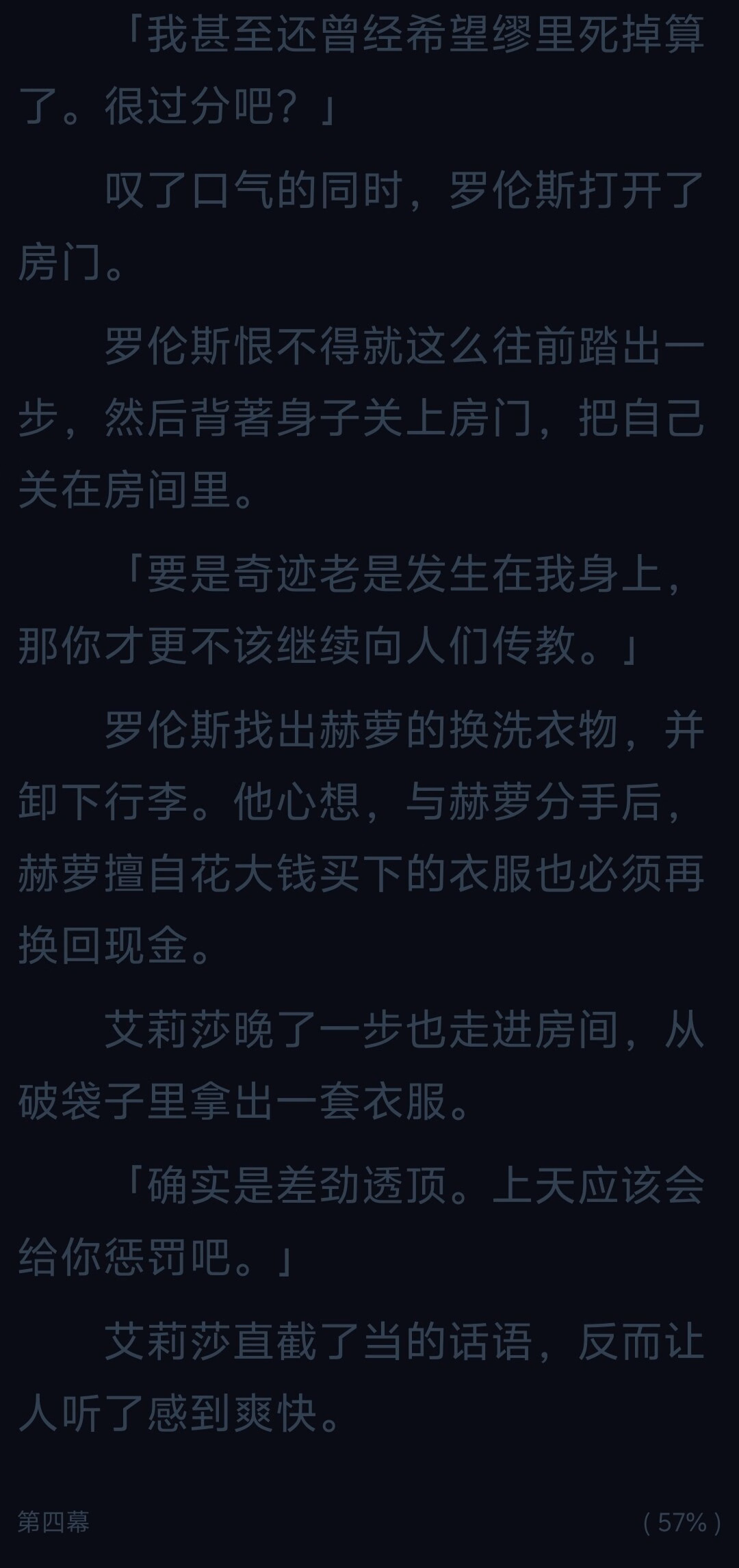 IMG_20241007_143535|235x500