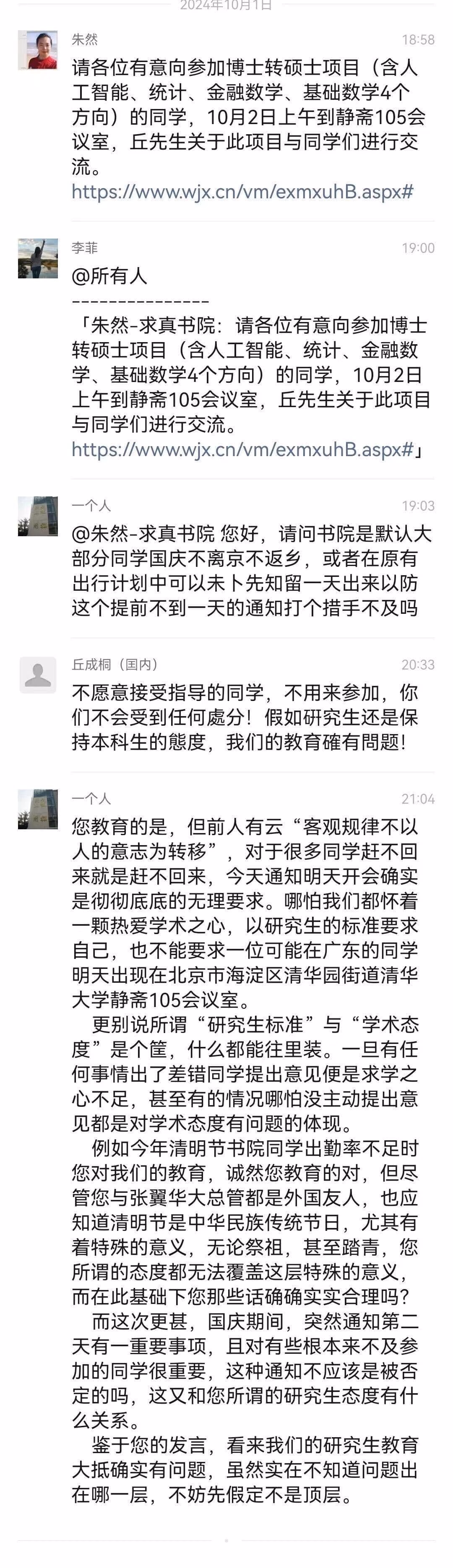 4e233ee15968e10568ce41999c5e9912|144x500