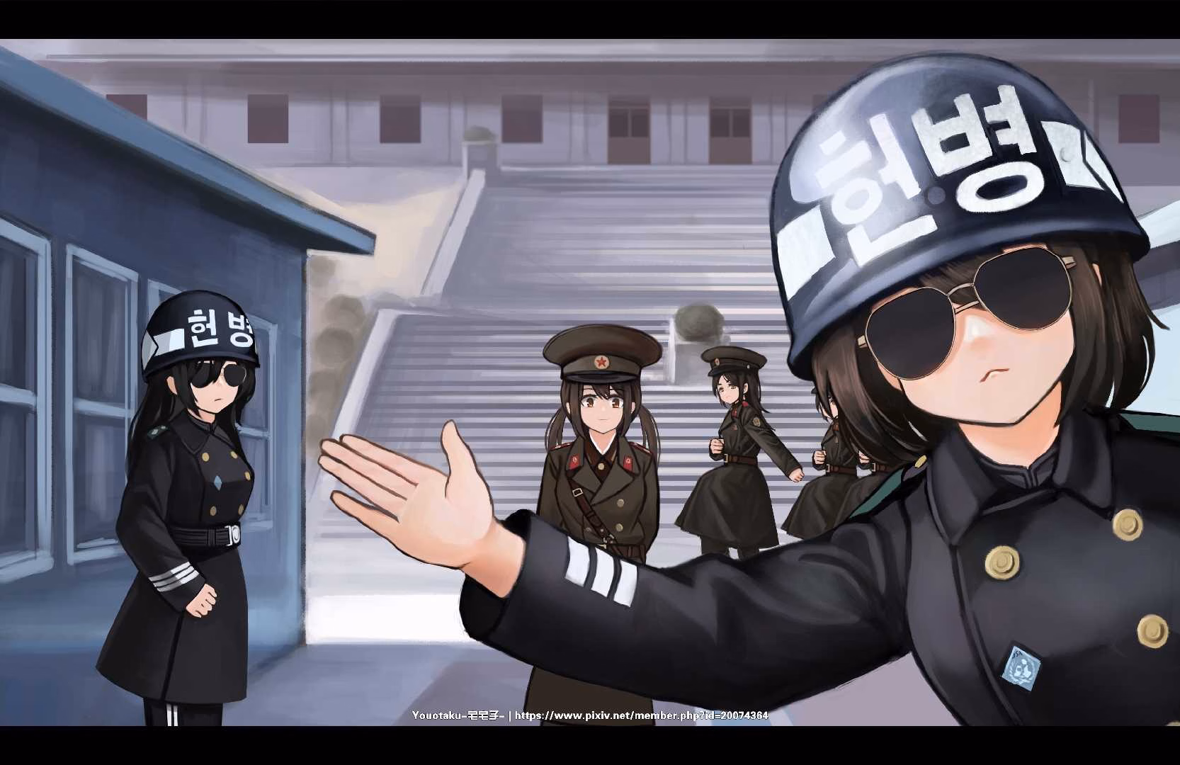 萌版共同警备区