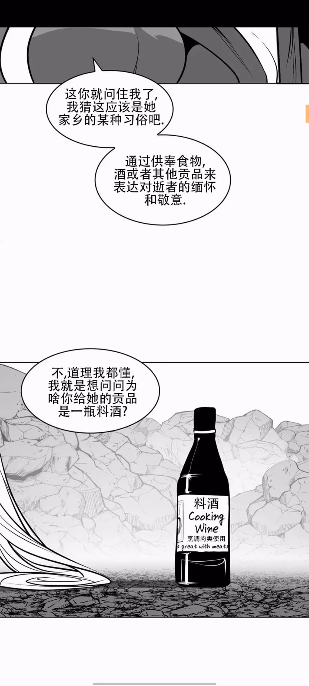Screenshot_20240910_125701|225x500