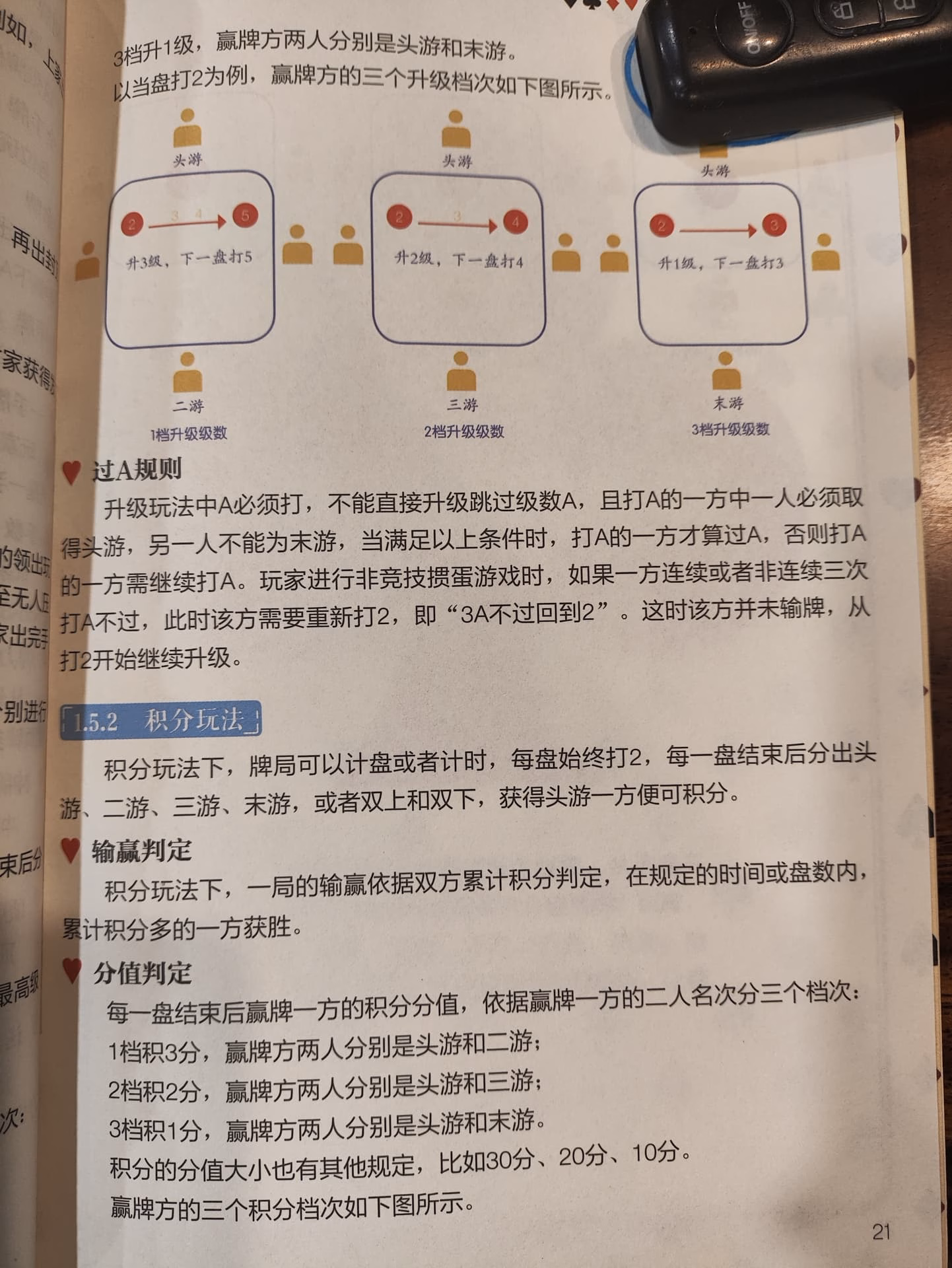 1755259404840|375x500