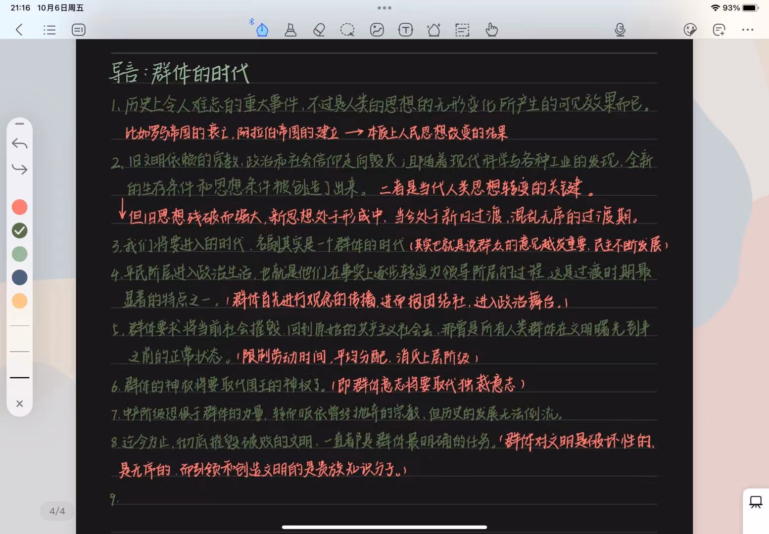 899476d88b3c705e6cc388c916a6e1e|690x479