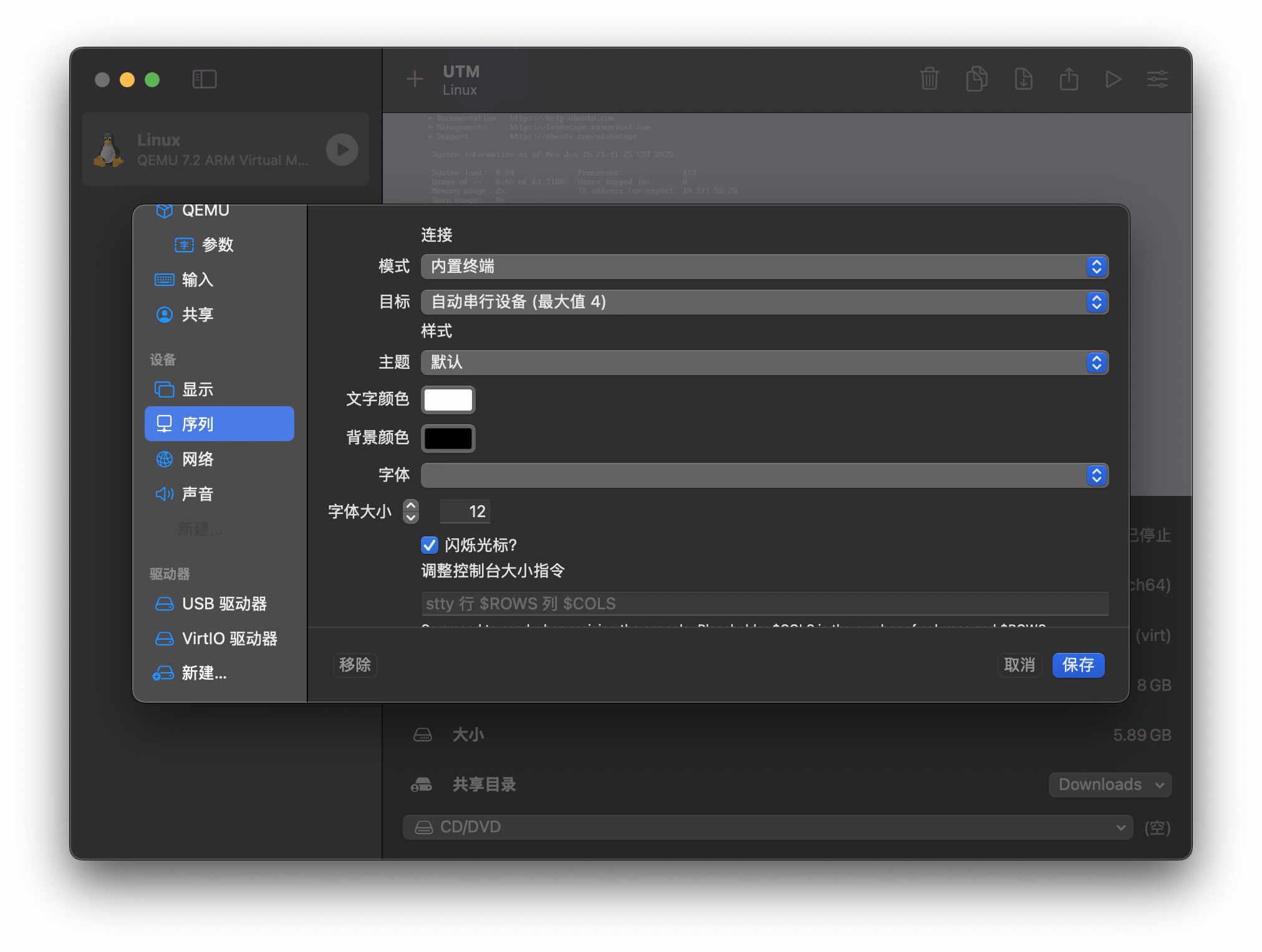 截屏 2025-06-16 22.18.16|662x500