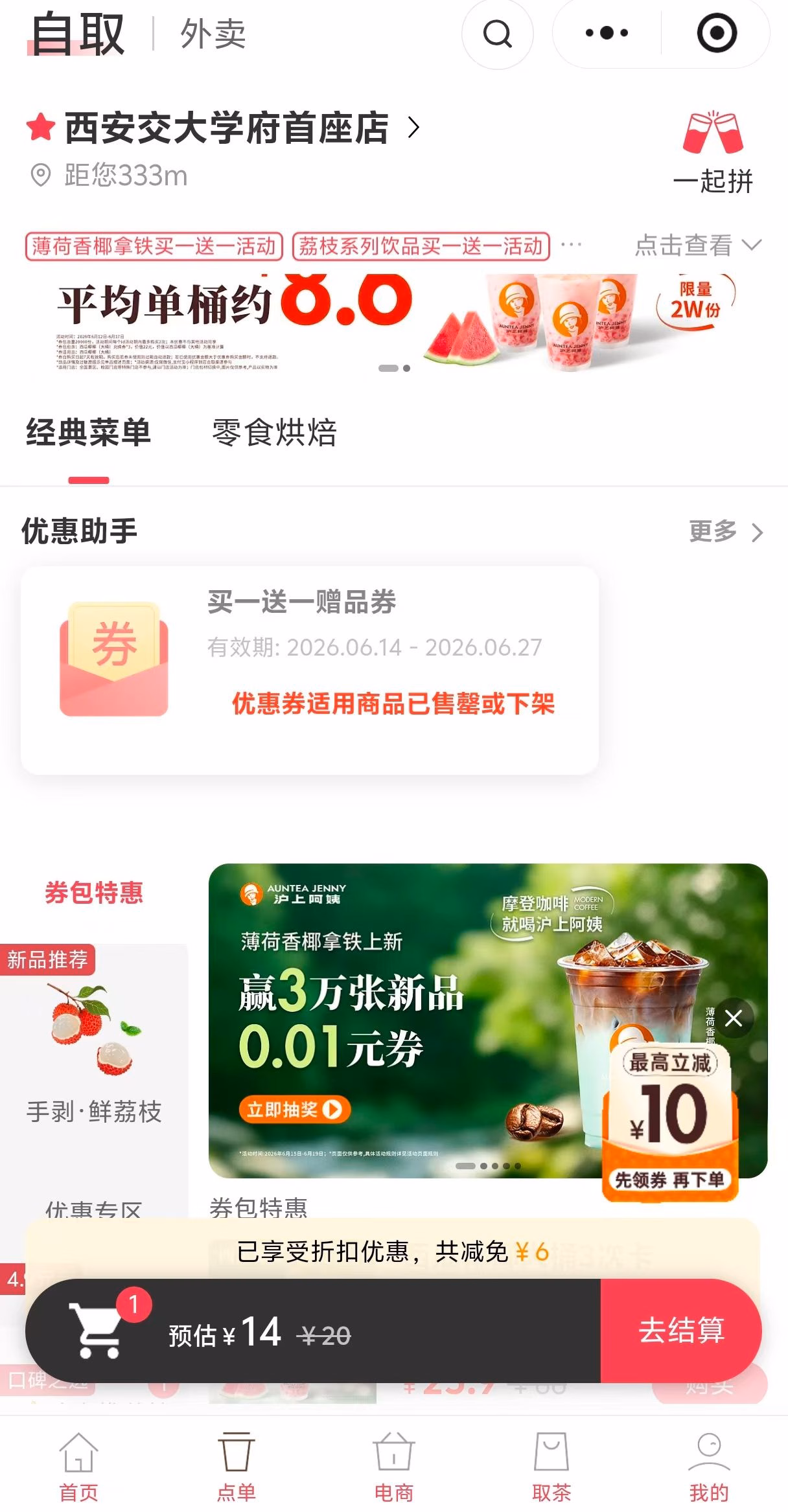 313d79a26b5bd07663e0c662b64992c4|260x500