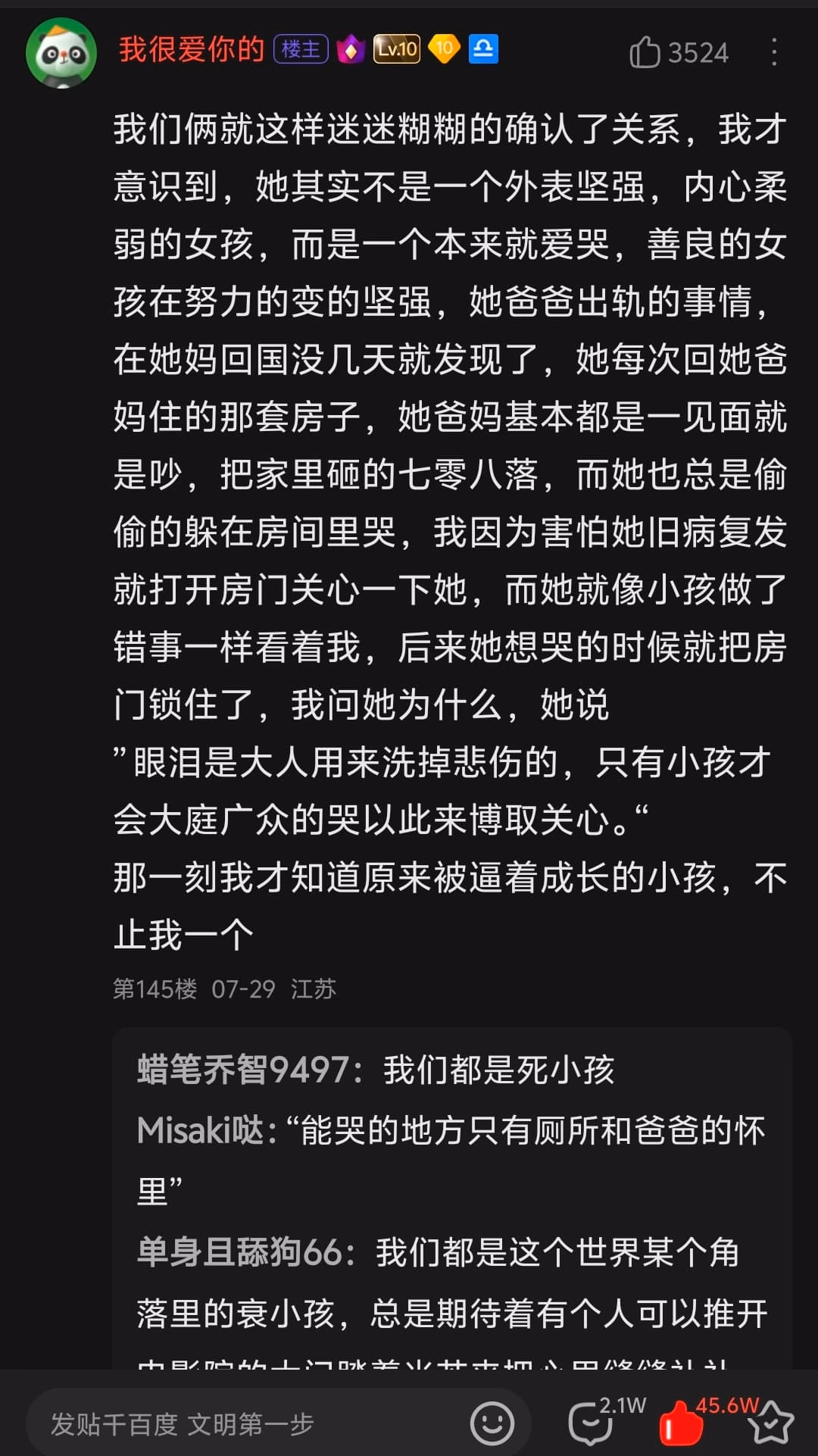 Screenshot_20241120_110846|280x499