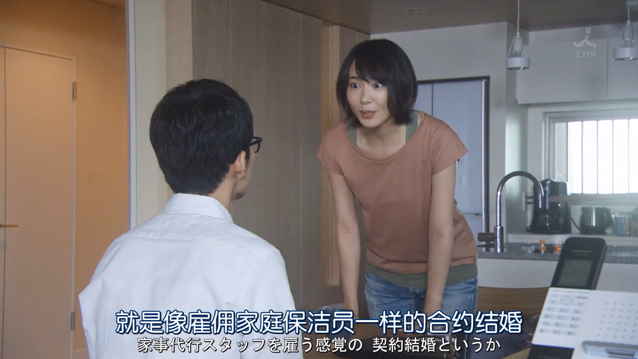 逃避可耻却有用.NIGERUHA.HAJIDAGA.YAKUNITATSU.Ep01.Chi_Jap.HDTVrip.1280X720-ZhuixinFanV2-00:25:48.714|690x388