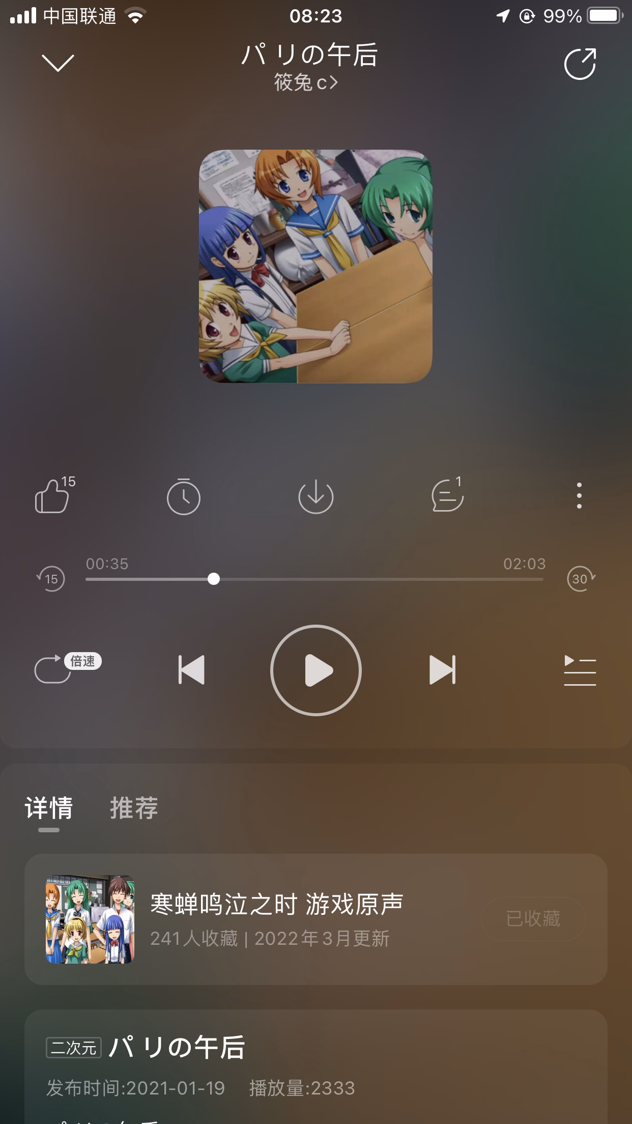 图片|281x500