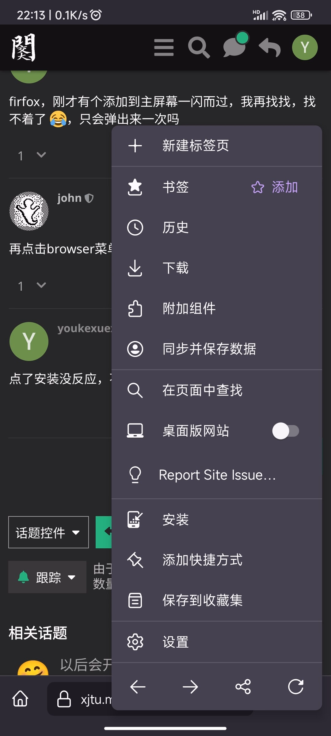 Screenshot_2023-09-28-22-13-04-518_org.mozilla.fenix|225x500
