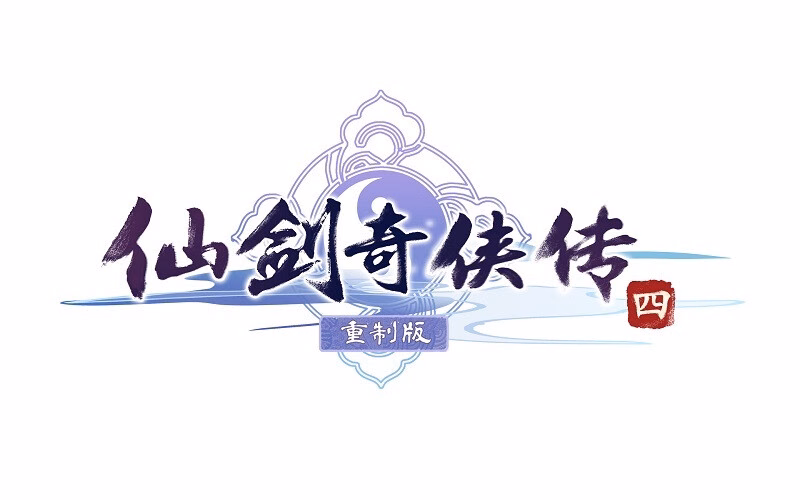云天河背影 - 手绘版|690x431