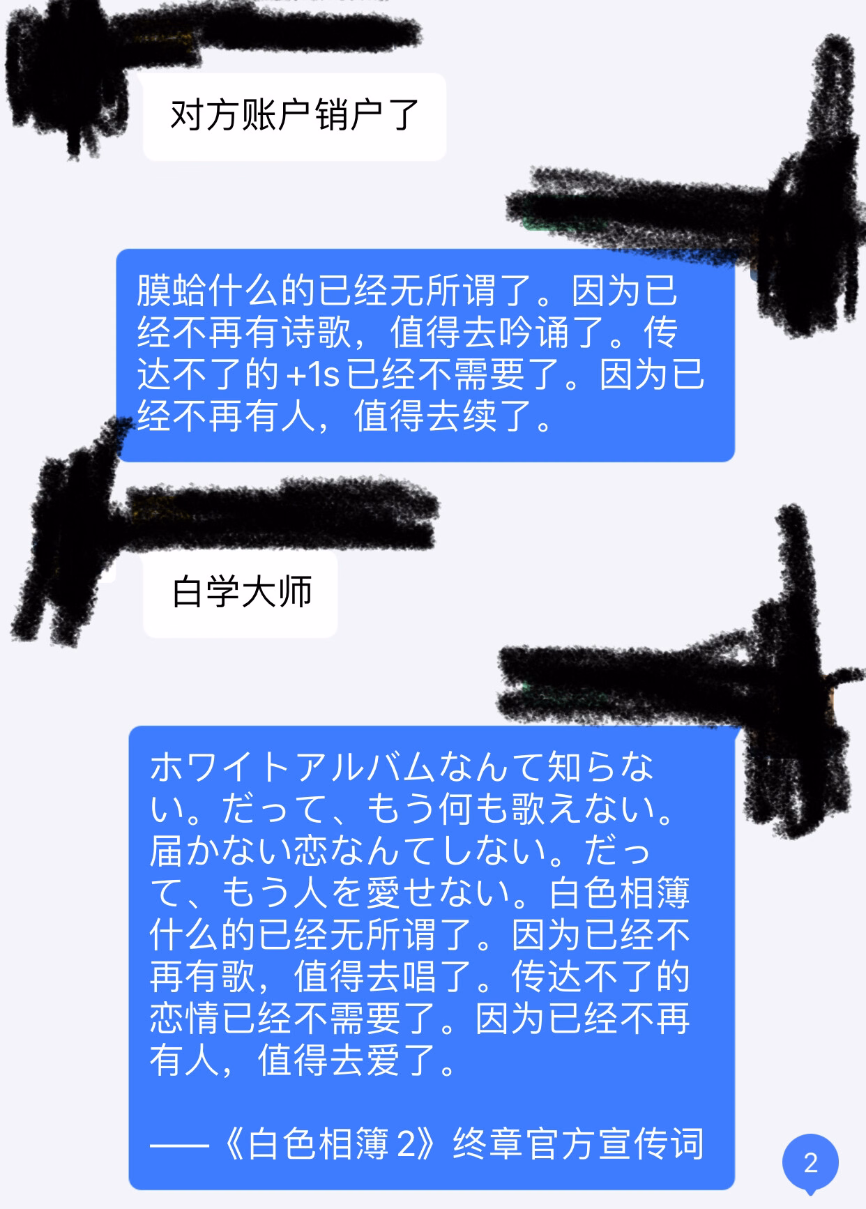 图片|358x500