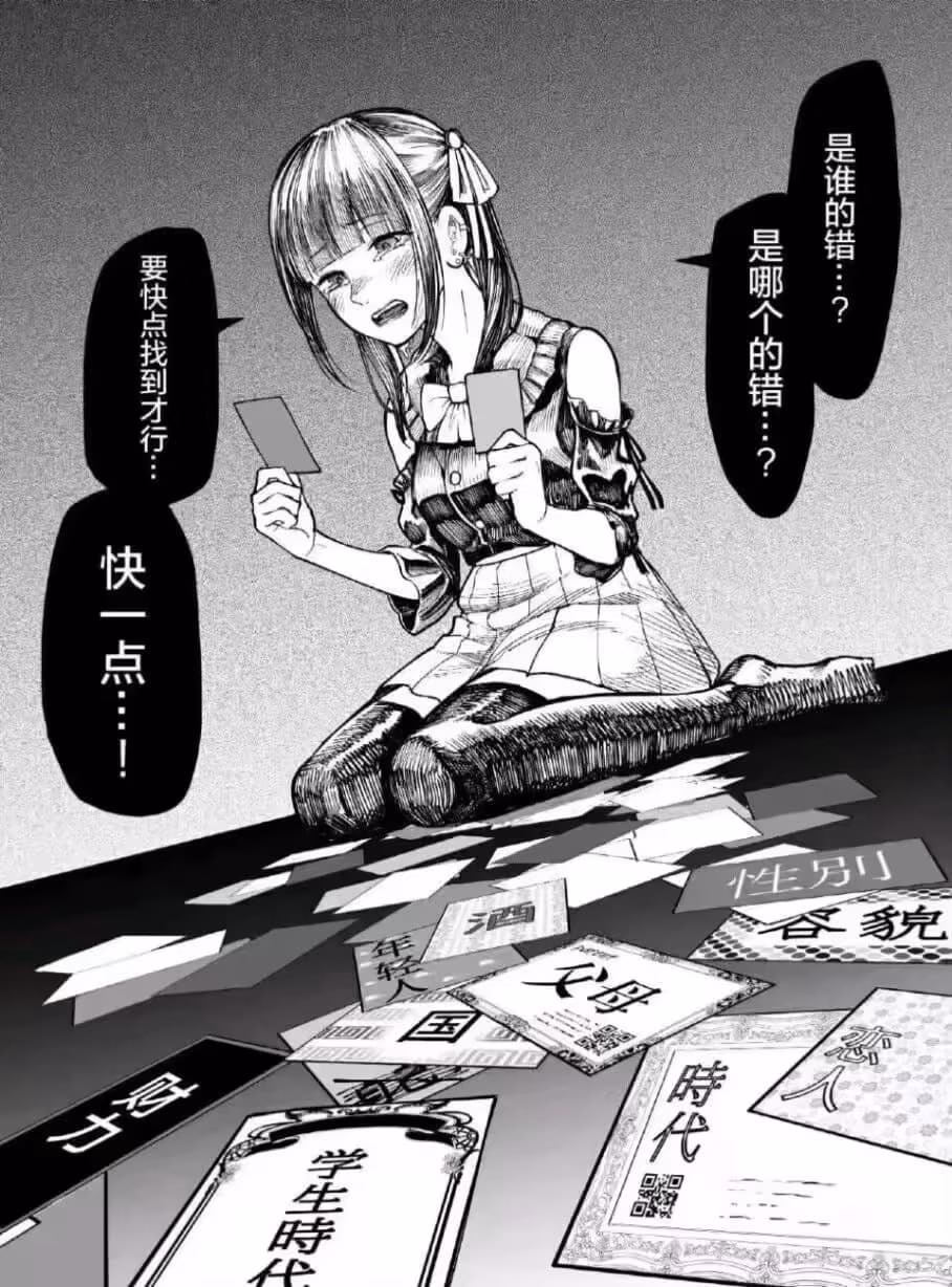 1726772318931|369x500