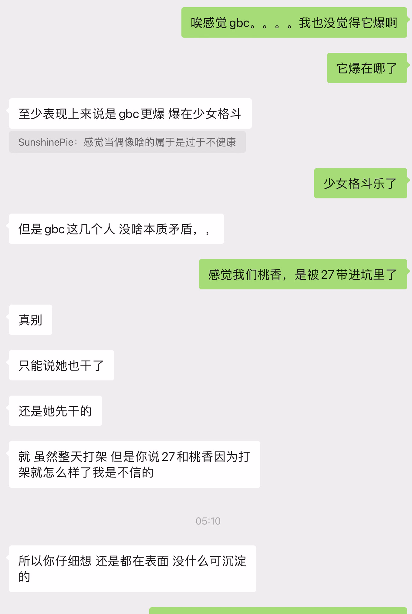 图片|335x500