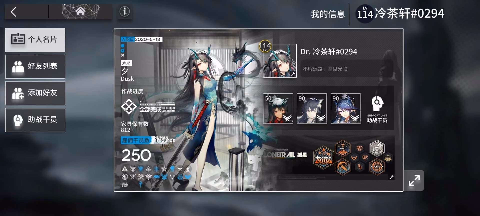 微信图片_20230602214409|690x310