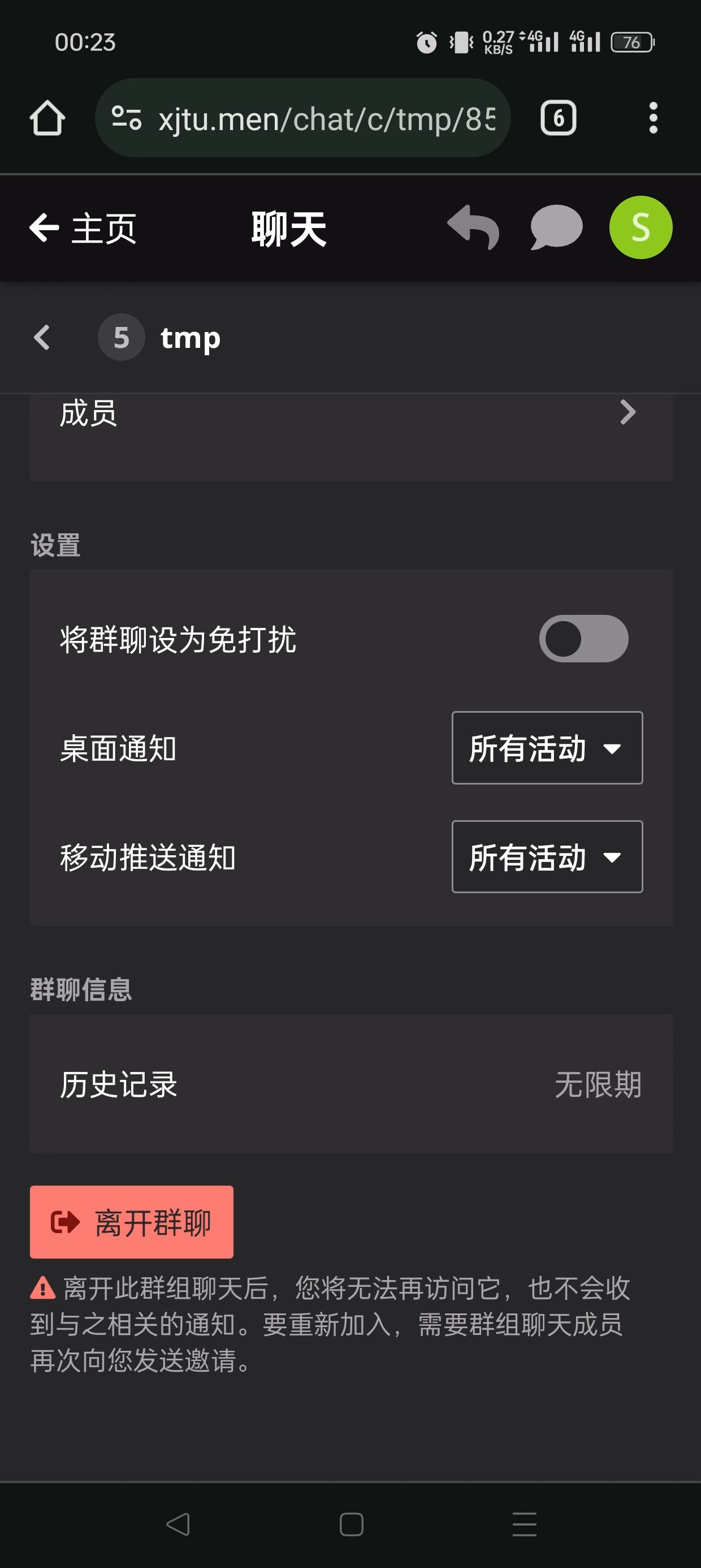 Screenshot_2024-05-14-00-23-28-43_40deb401b9ffe8e1df2f1cc5ba480b12|223x500