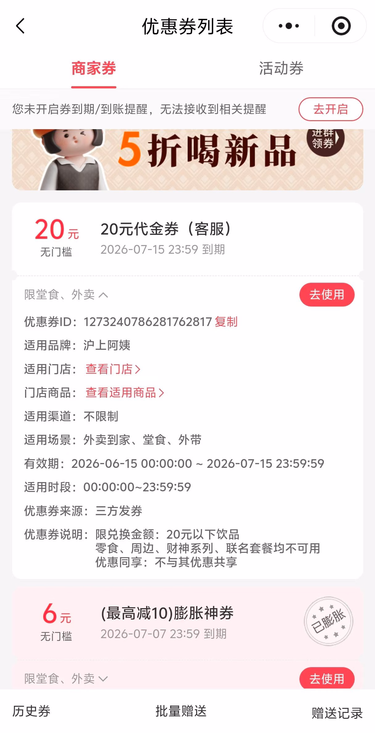 ddcf5585332da184bd7ebfd140ad2e98|256x500