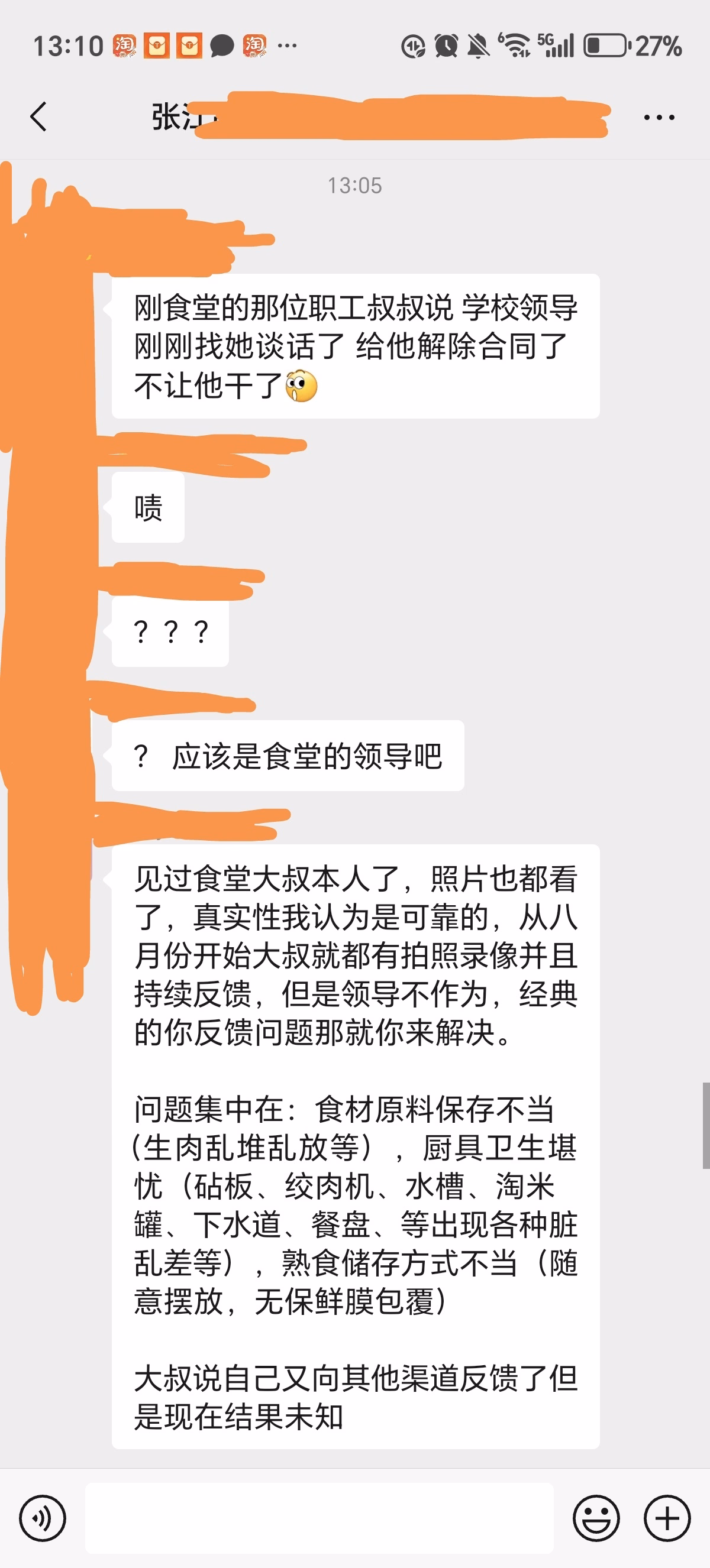 Screenshot_20251015_131038_com_tencent_mm_LauncherUI_edit_1121142591337470|226x500