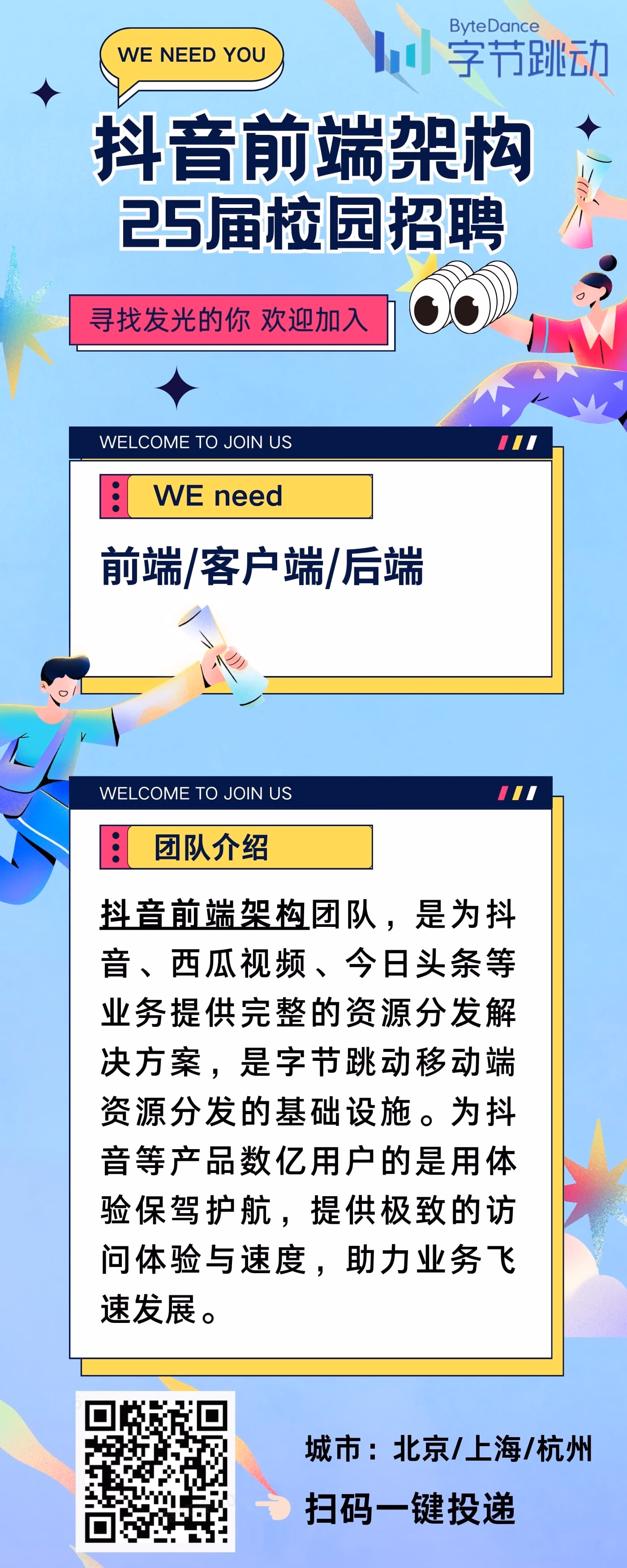 WechatIMG9|200x500