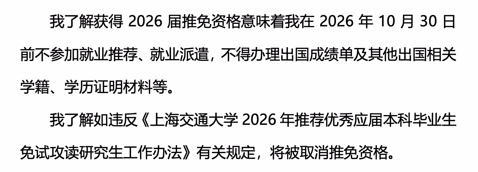 截屏 2025-09-17 21.41.46|690x248