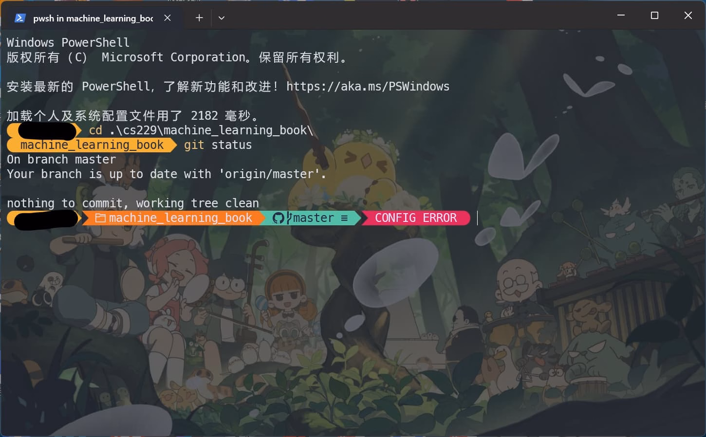 屏幕截图 2025-10-08 234744|690x427