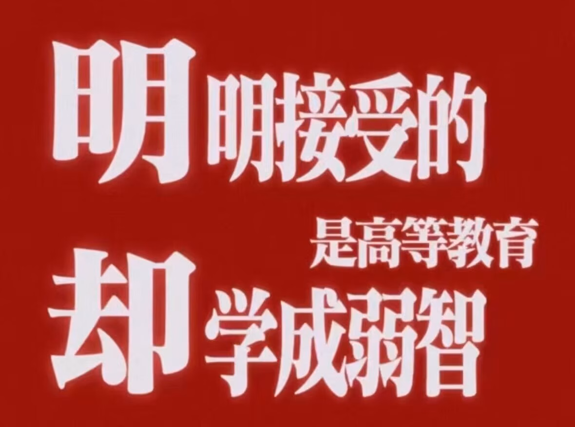 也算趣图(吧?)