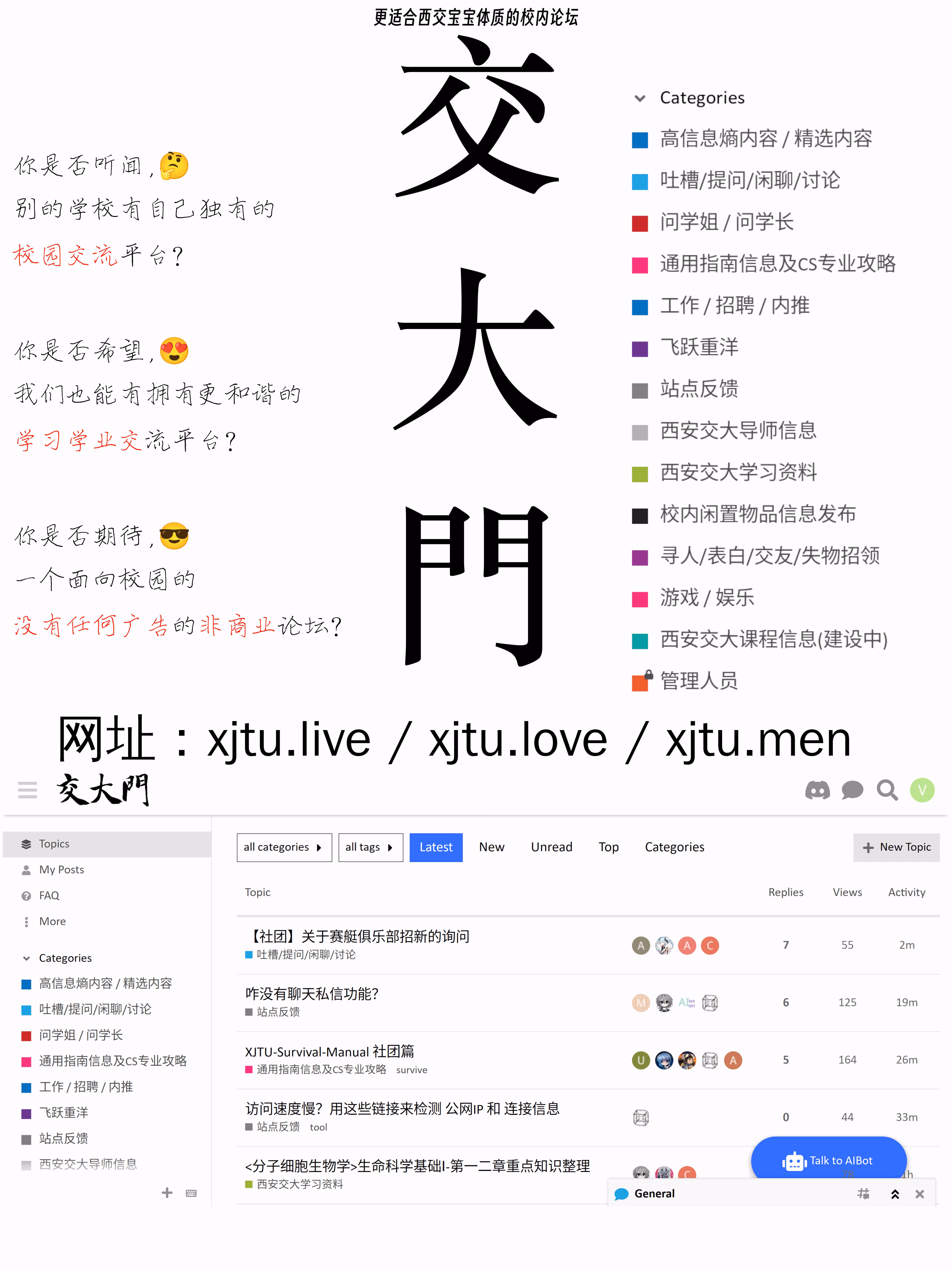 xjtu.app|375x500
