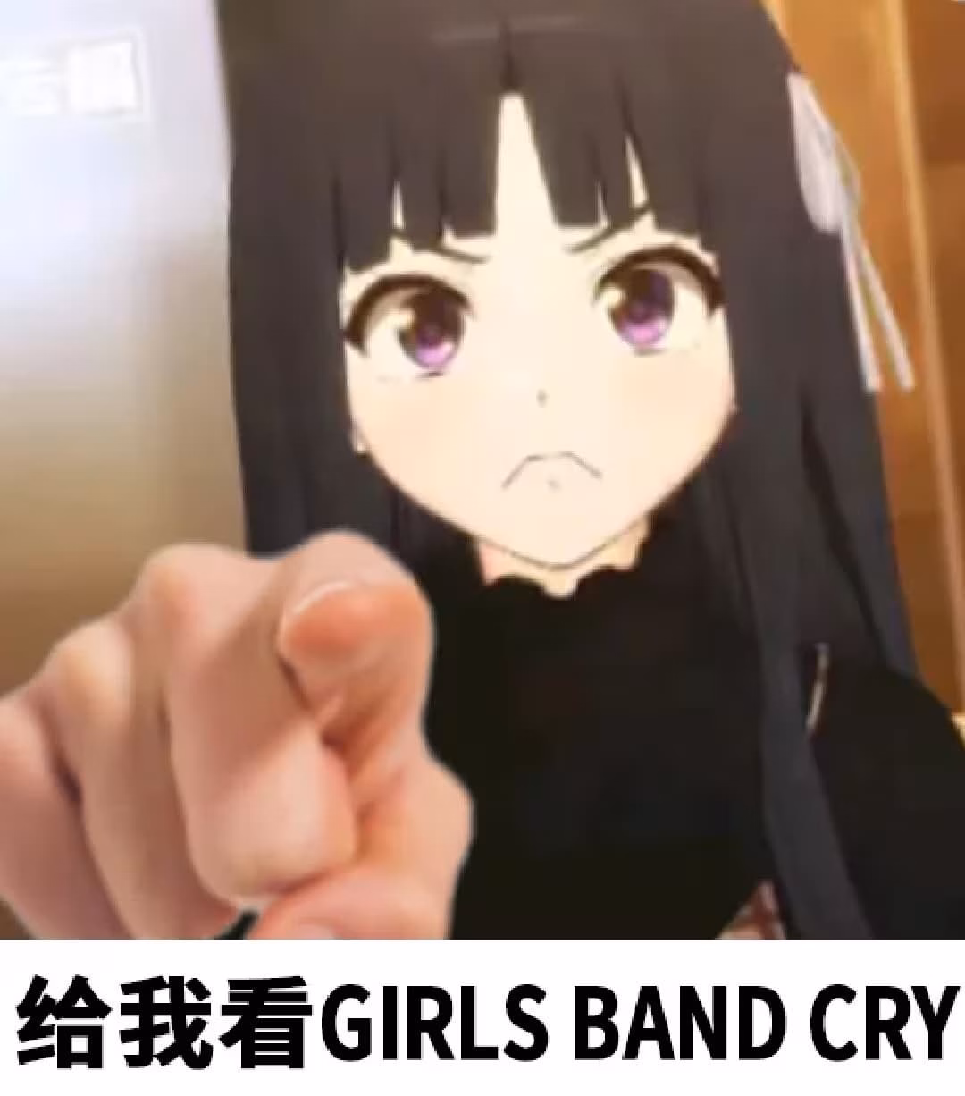 The image depicts a female anime character with a stern expression, pointing her finger directly at the viewer. She has long, straight black hair with bangs and purple eyes. A white bar at the bottom of the image features black text that reads "GIRLS BAND CRY" in English, accompanied by... (由 AI 生成标题)|440x500