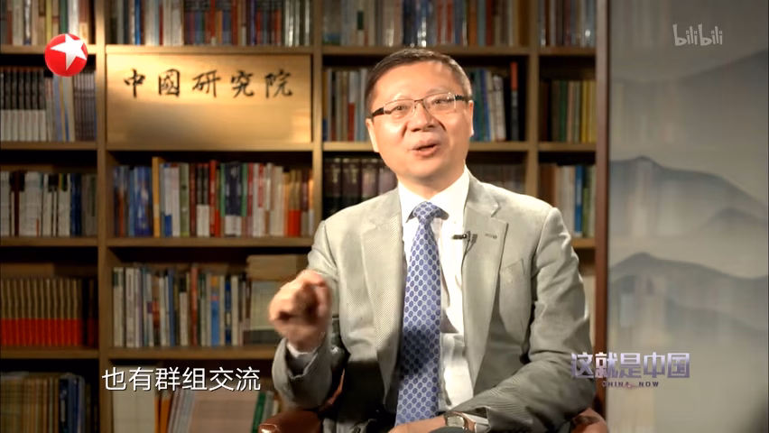 群组交流