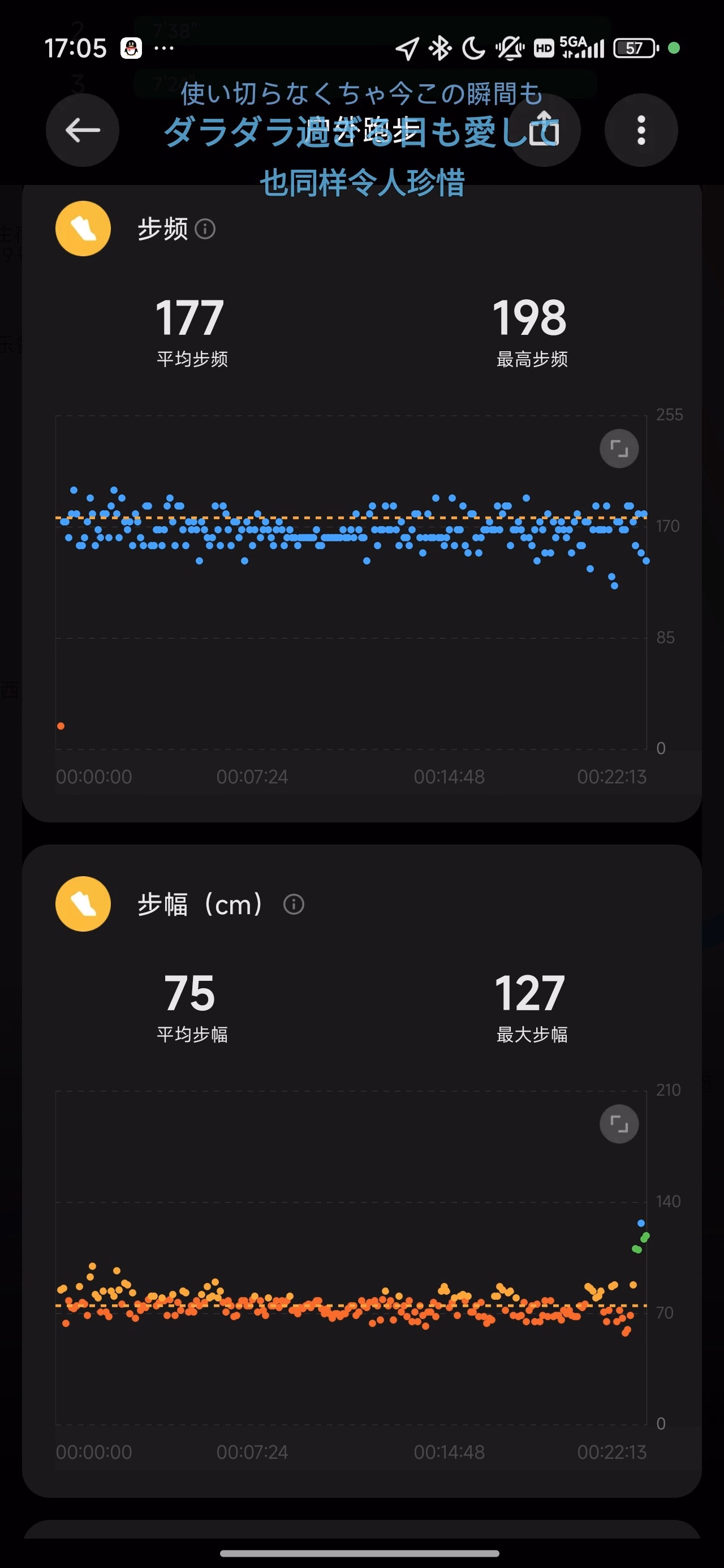 Screenshot_2025-06-12-17-05-51-358_com.mi.health|230x500