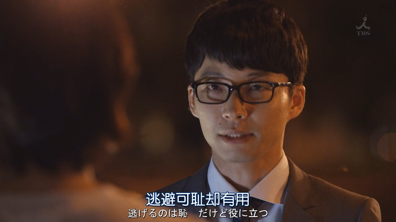 逃避可耻却有用.NIGERUHA.HAJIDAGA.YAKUNITATSU.Ep02.Chi_Jap.HDTVrip.1280X720-ZhuixinFan-00:18:21.701|690x388