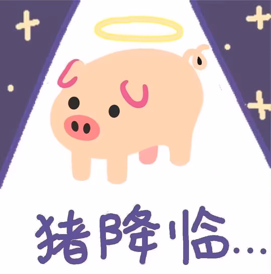 降临