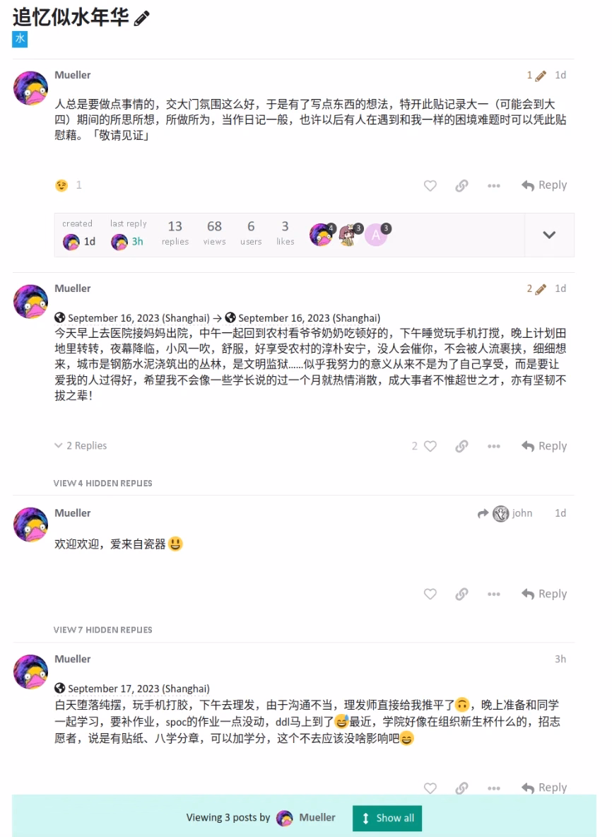 Screenshot_20230917_221423|365x500