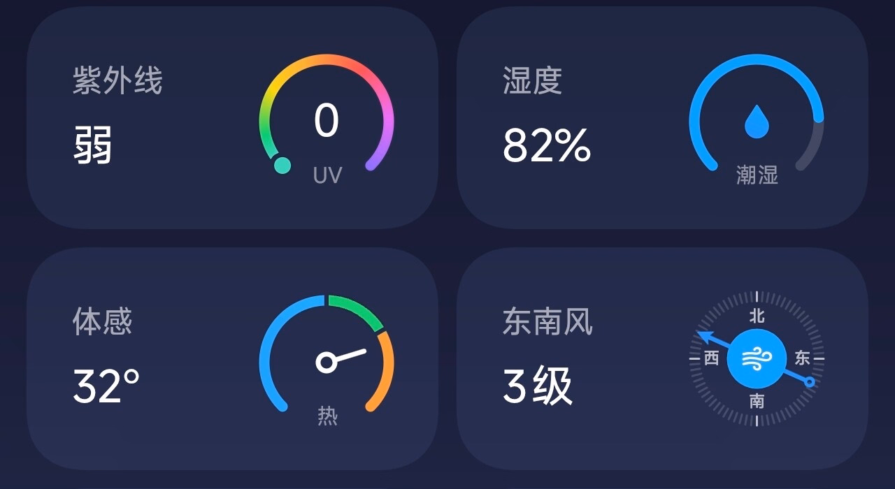 Screenshot_2025-07-23-22-56-09-322_com.miui.weather2-edit|690x377