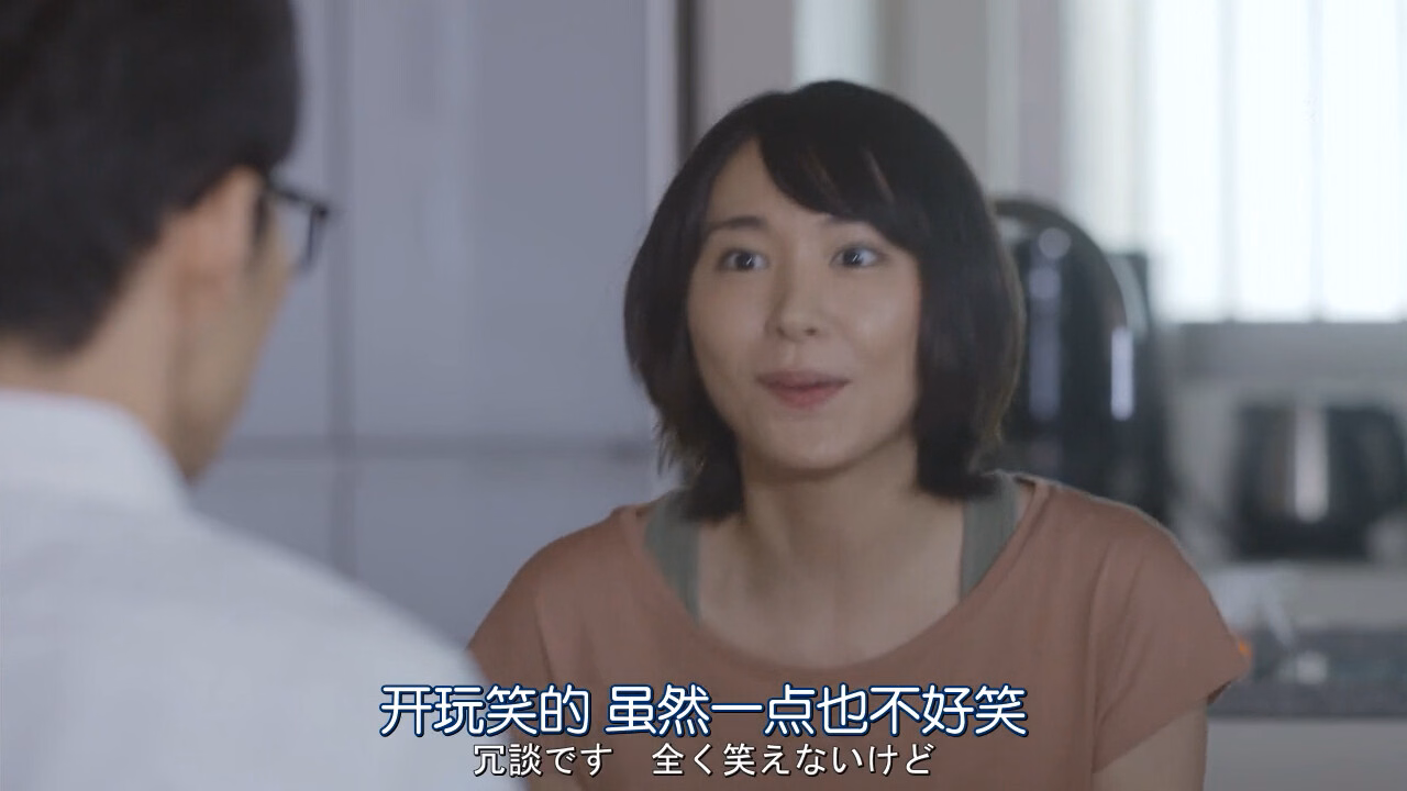 逃避可耻却有用.NIGERUHA.HAJIDAGA.YAKUNITATSU.Ep01.Chi_Jap.HDTVrip.1280X720-ZhuixinFanV2-00:26:06.198|690x388
