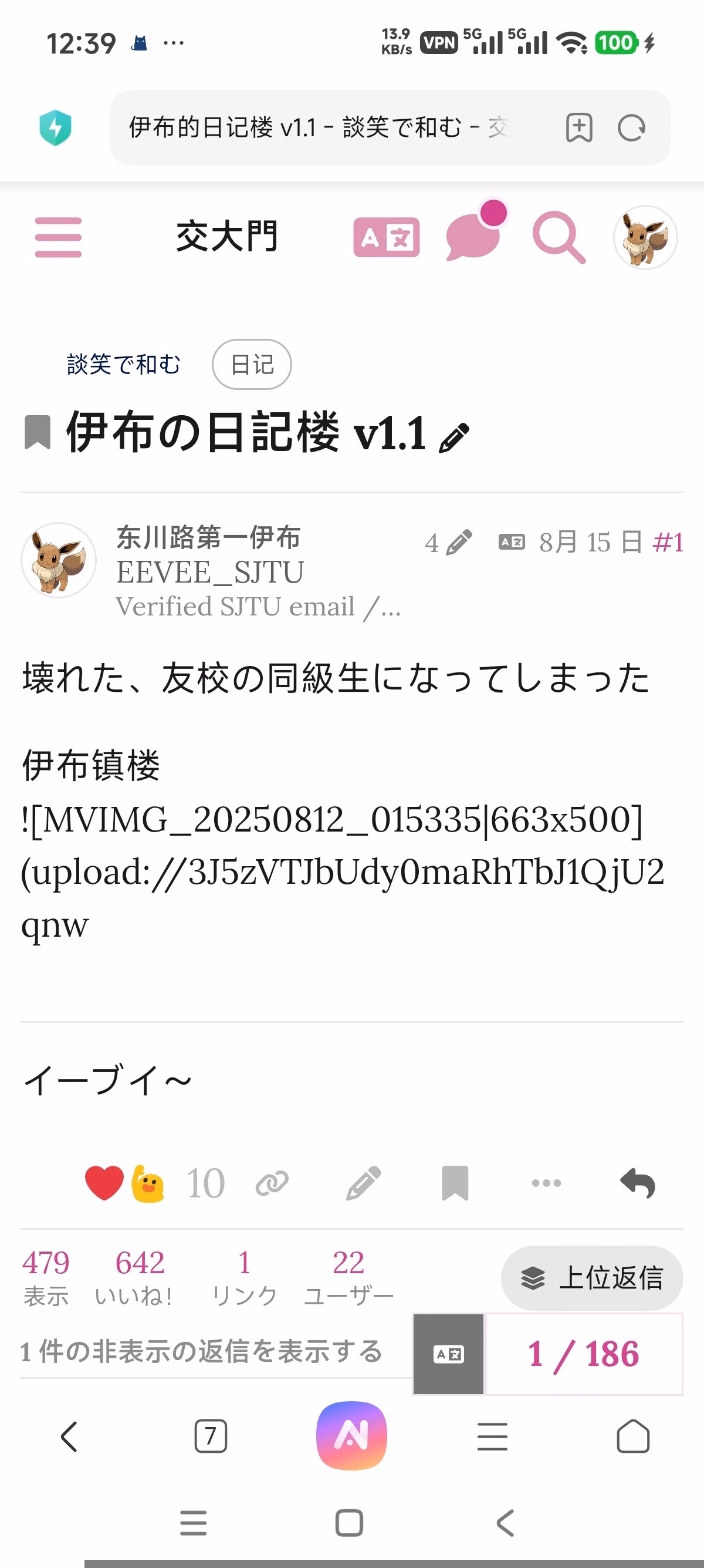 Screenshot_2025-11-07-00-39-19-785_com.android.browser|224x500