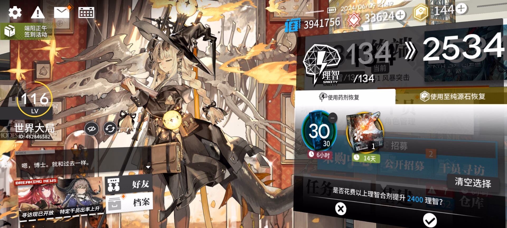 I)AY({L4)`NY545X0@I@2T0|690x310