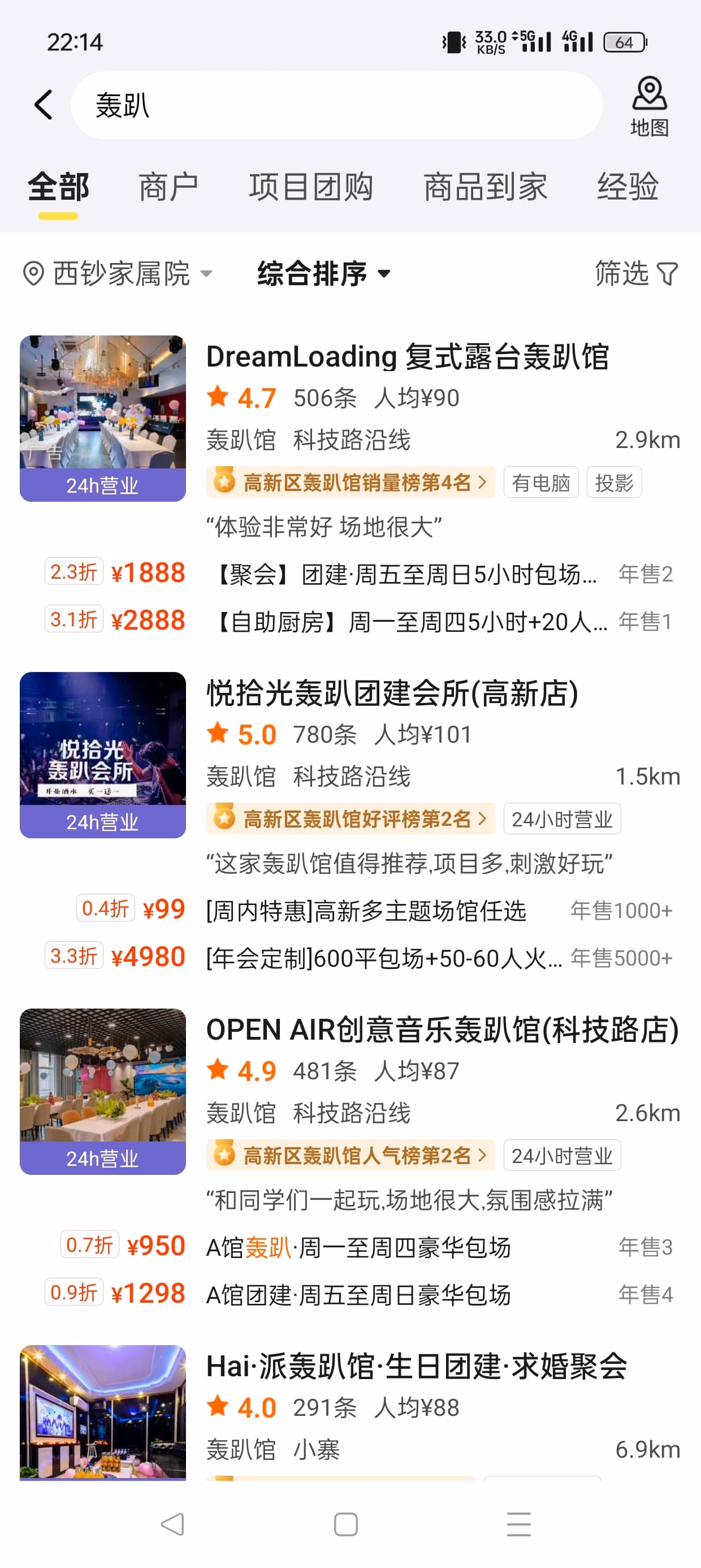 Screenshot_2024-05-13-22-14-43-07_860bc48c3aad114ac1ee206f23d5a6f5|223x500