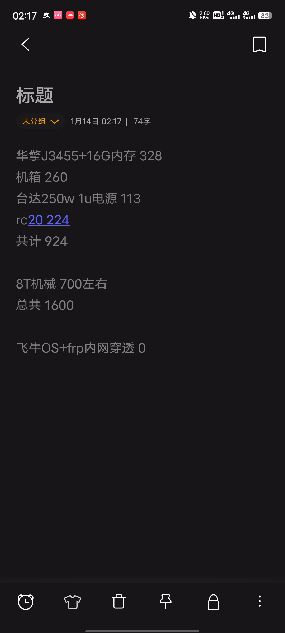 Screenshot_20250114_021712|225x500