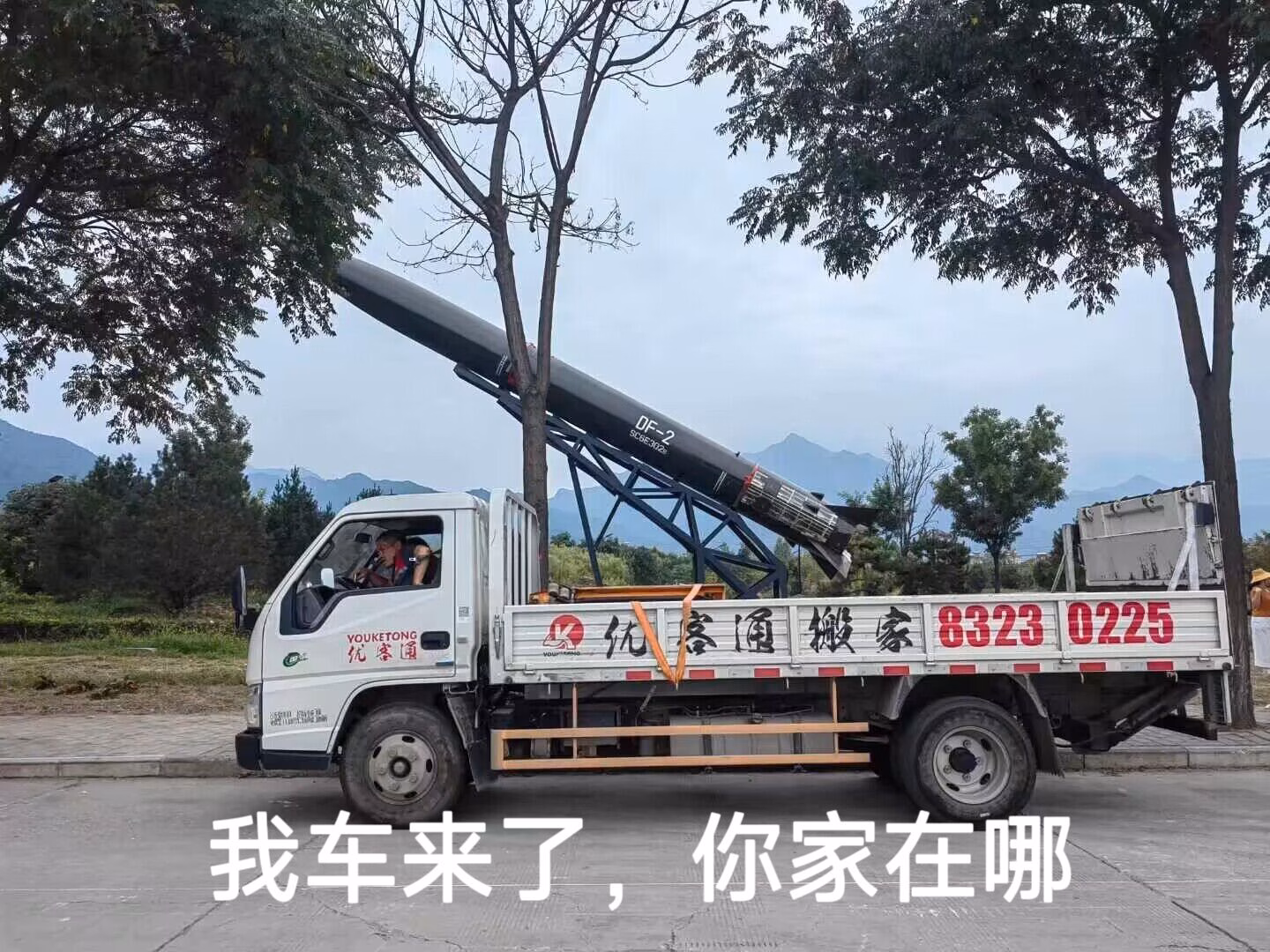 核打击