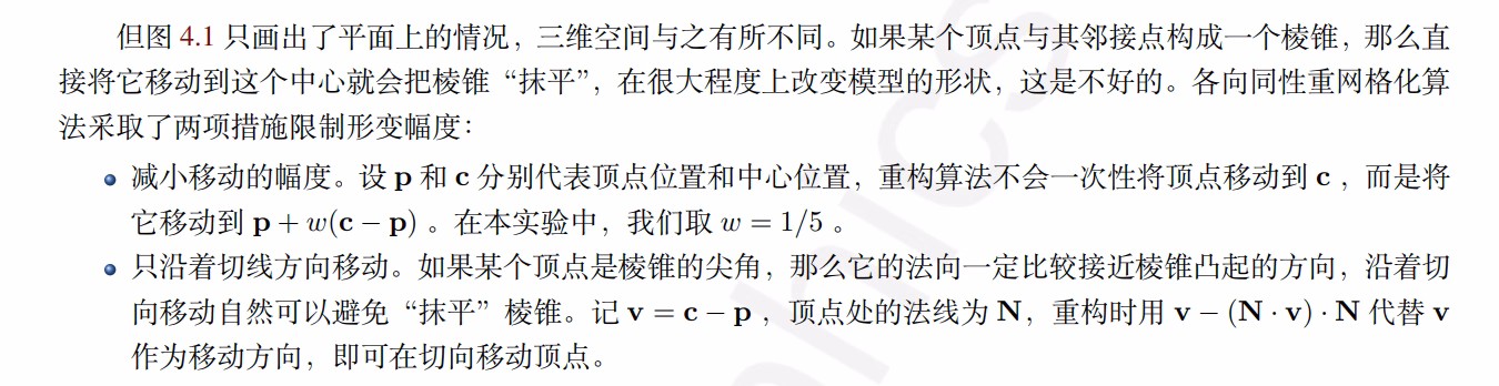 屏幕截图 2023-10-08 164457|690x177