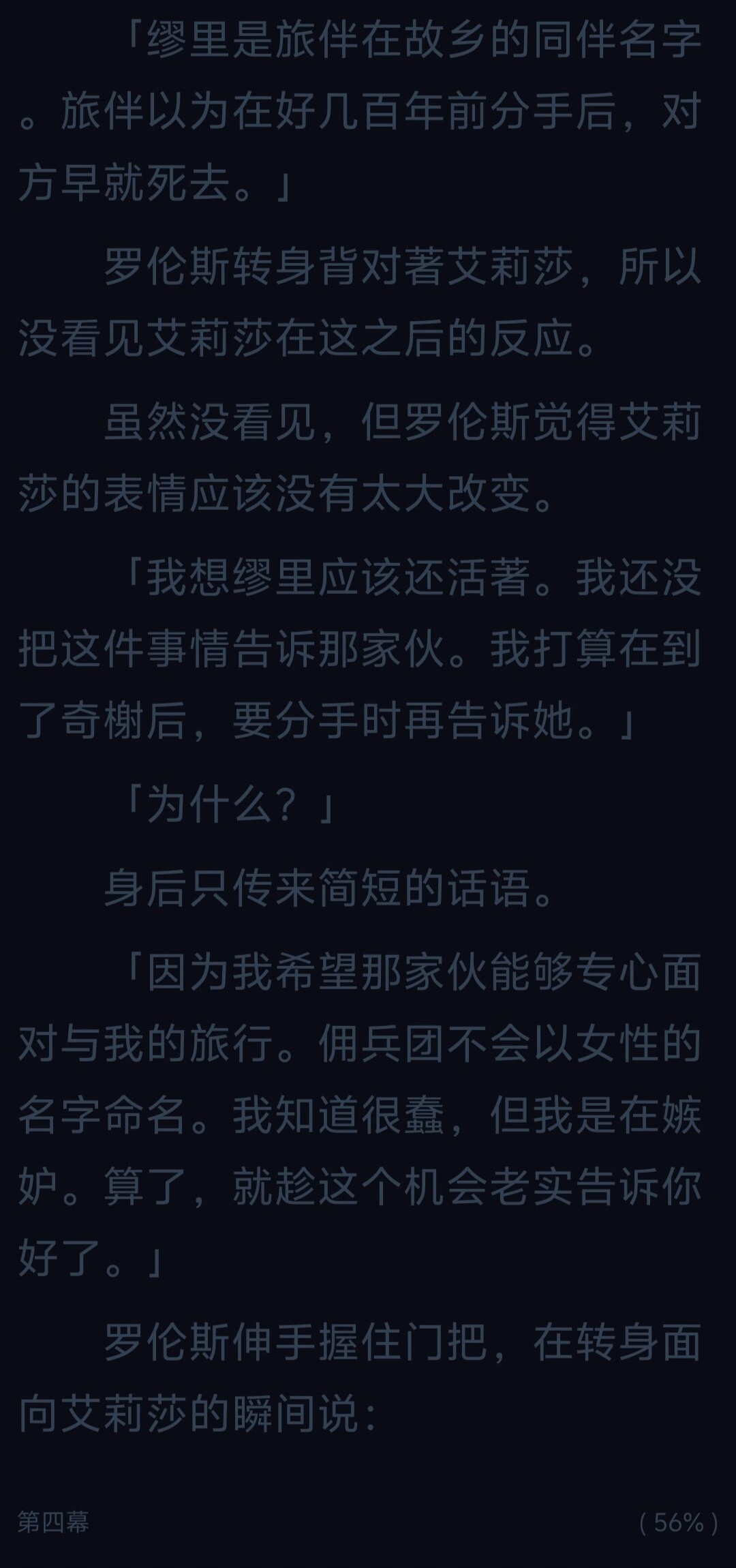 IMG_20241007_143516|234x500