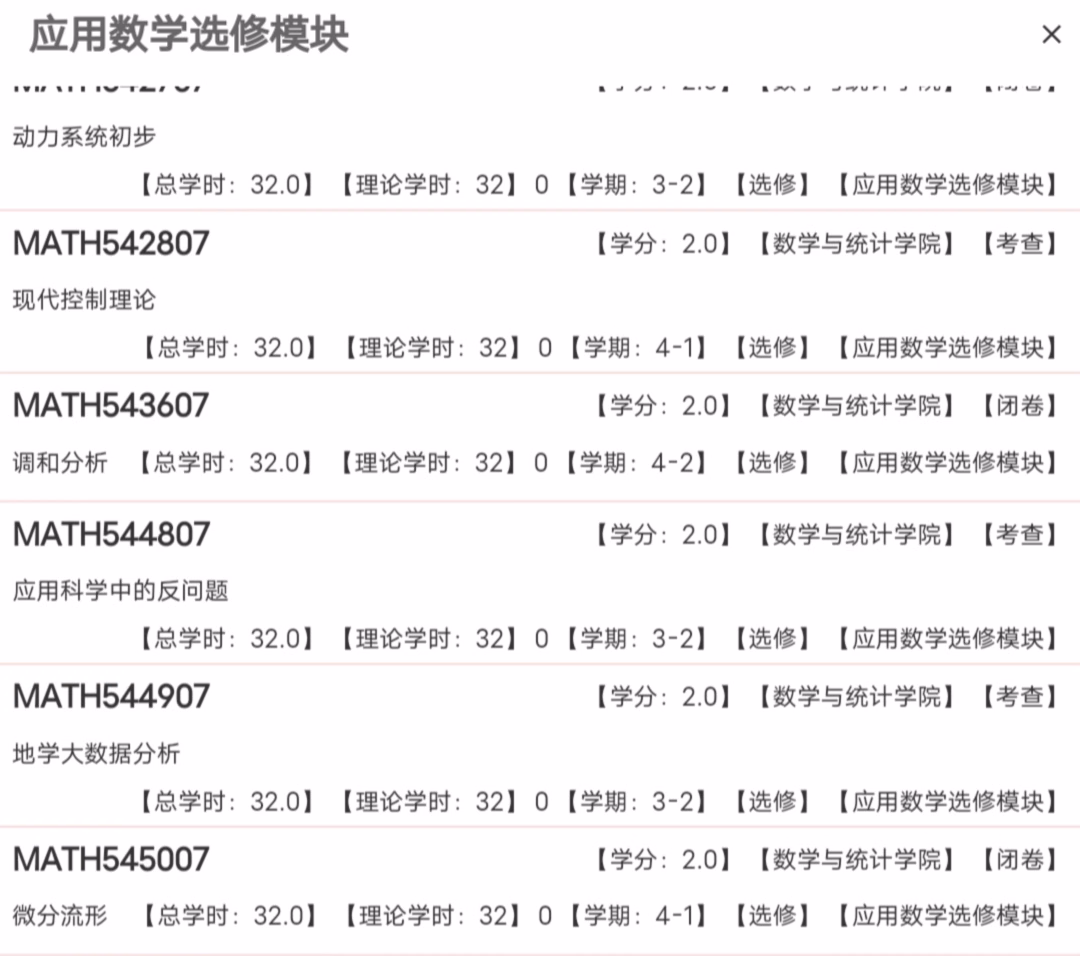 IMG_20231220_114328|564x500
