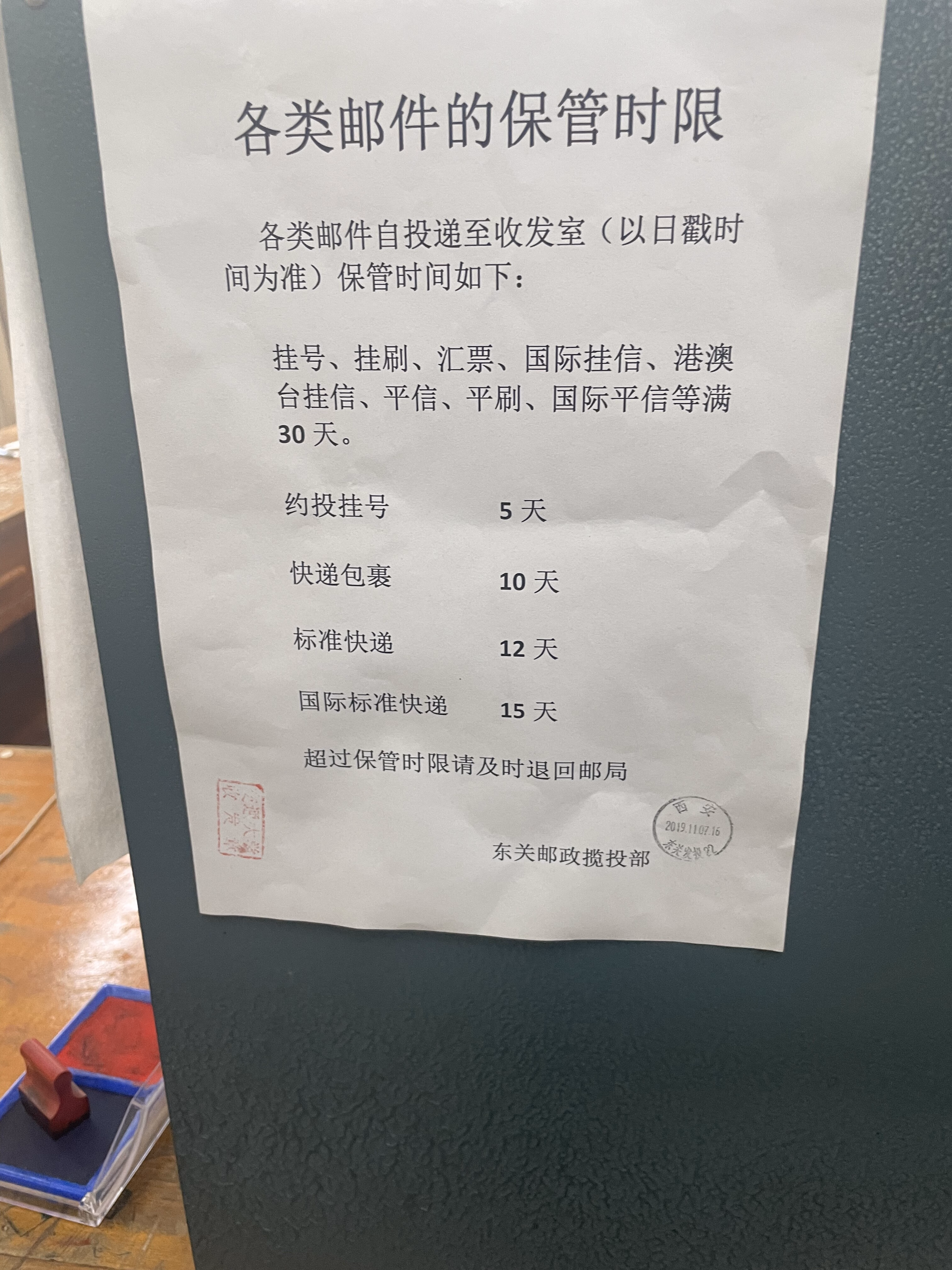 图片|375x500
