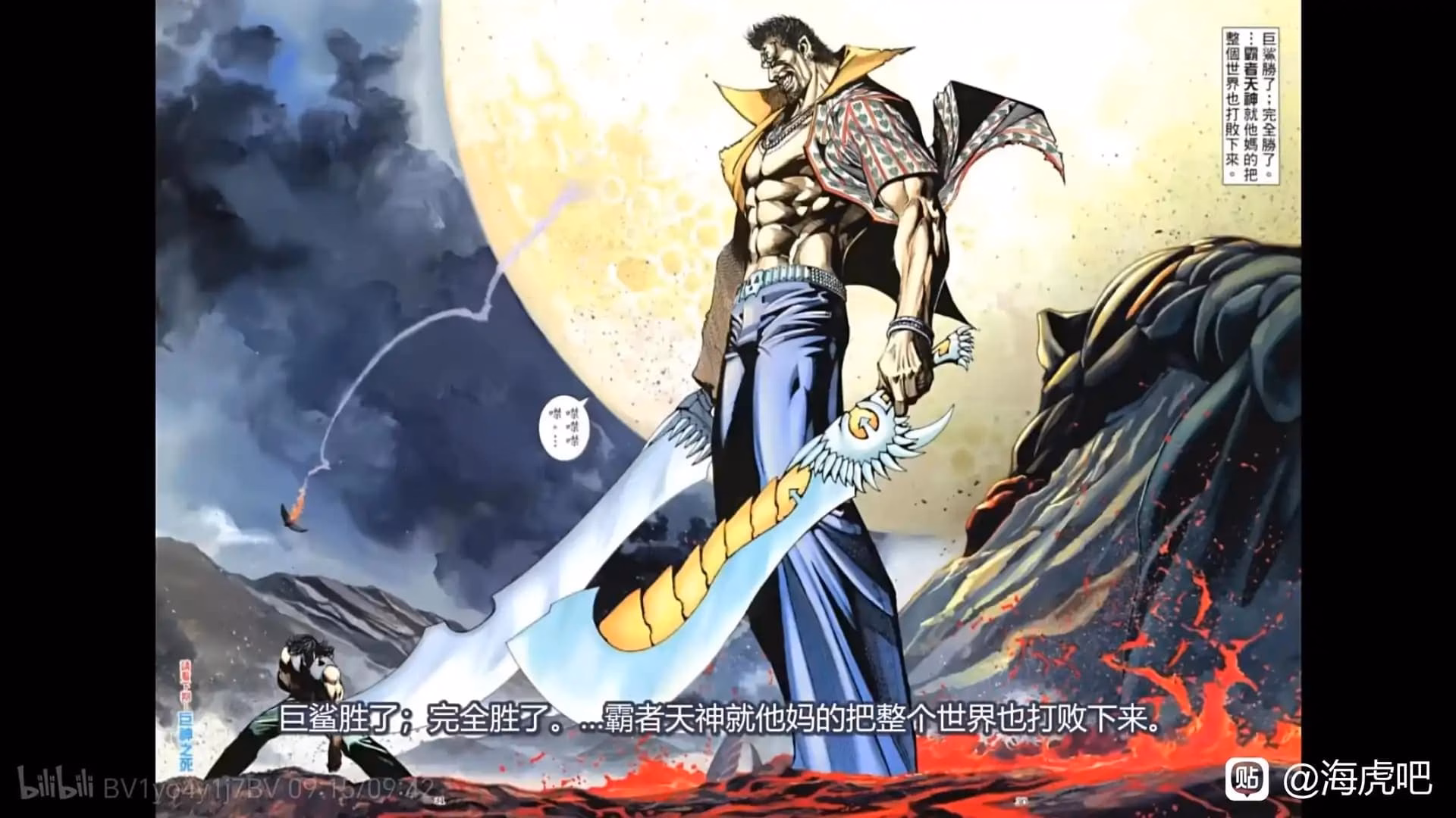 C3F724921380F3721F7FE2D9A159FD18|690x388