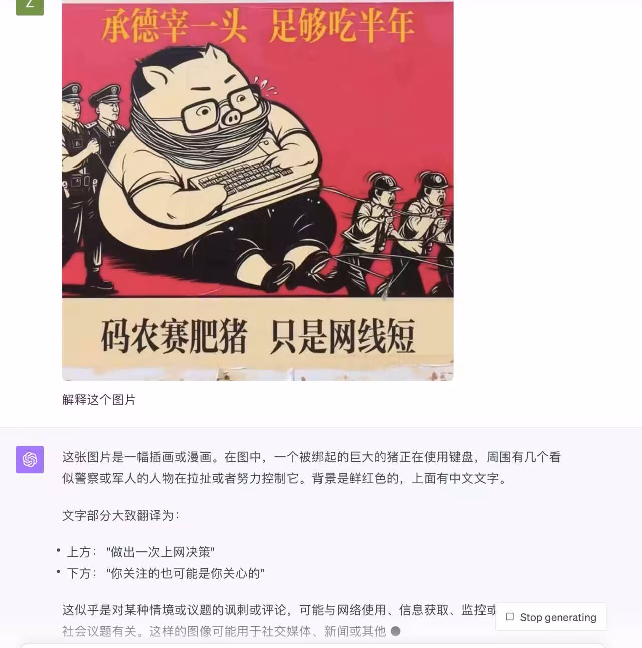 图片|495x500