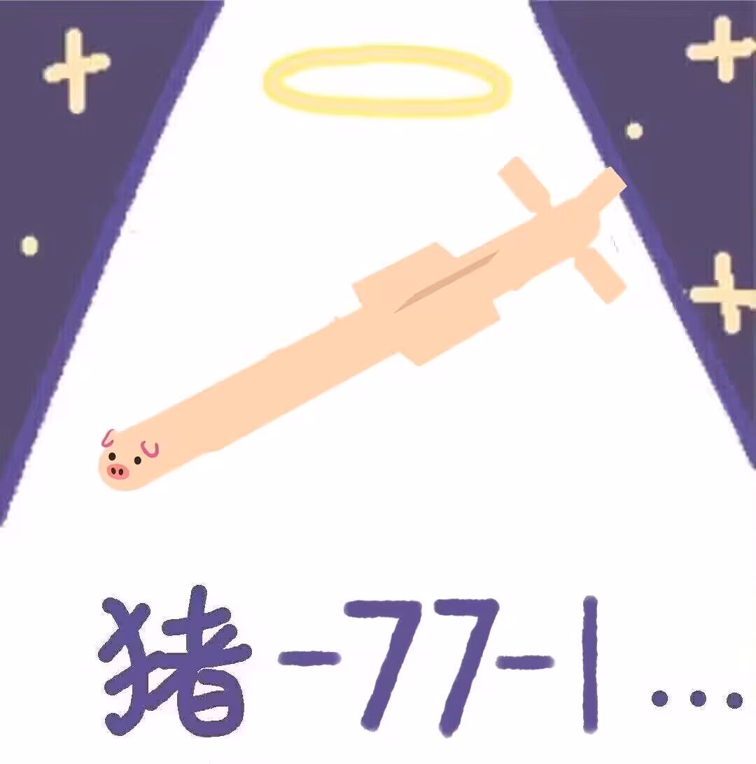 皮革