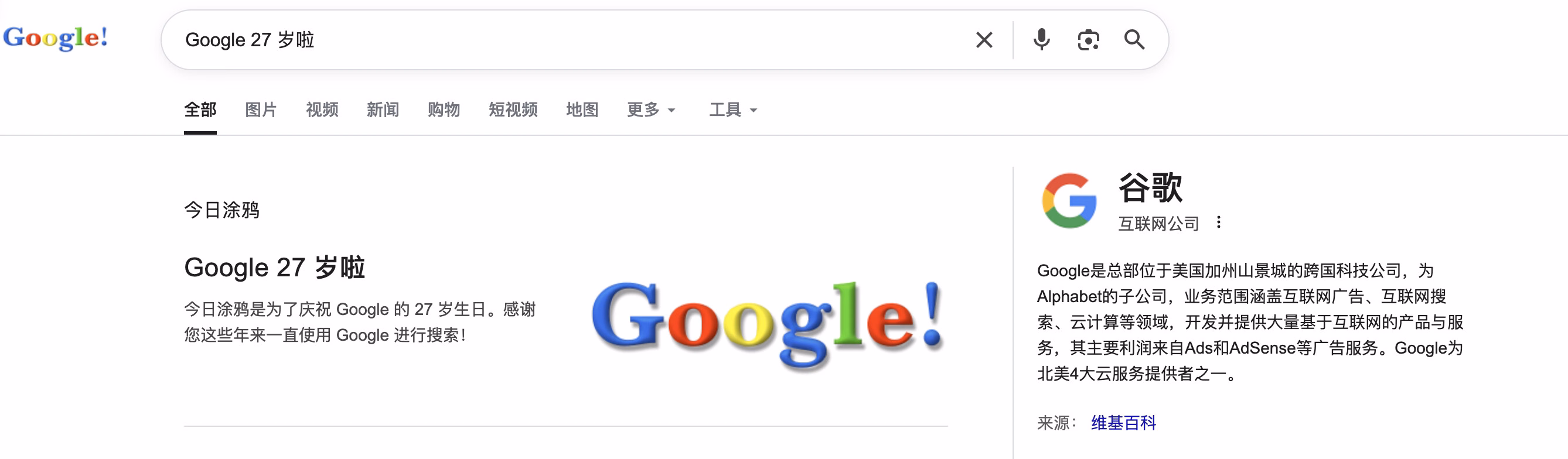 image|690x202