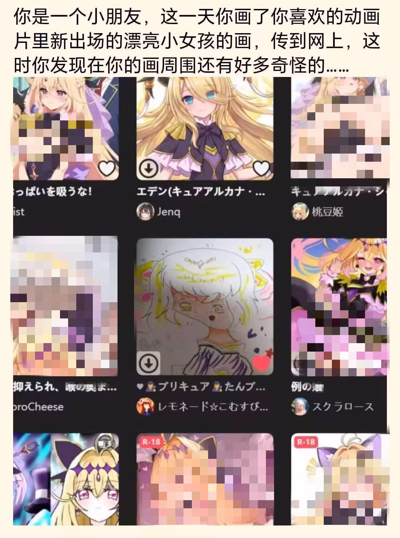 bf756a771466dc07e4ea39dfc94a5cd1|372x500